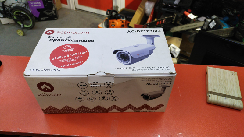 Камера видеонаблюдения  Activecam Action AC-D2123IR3
