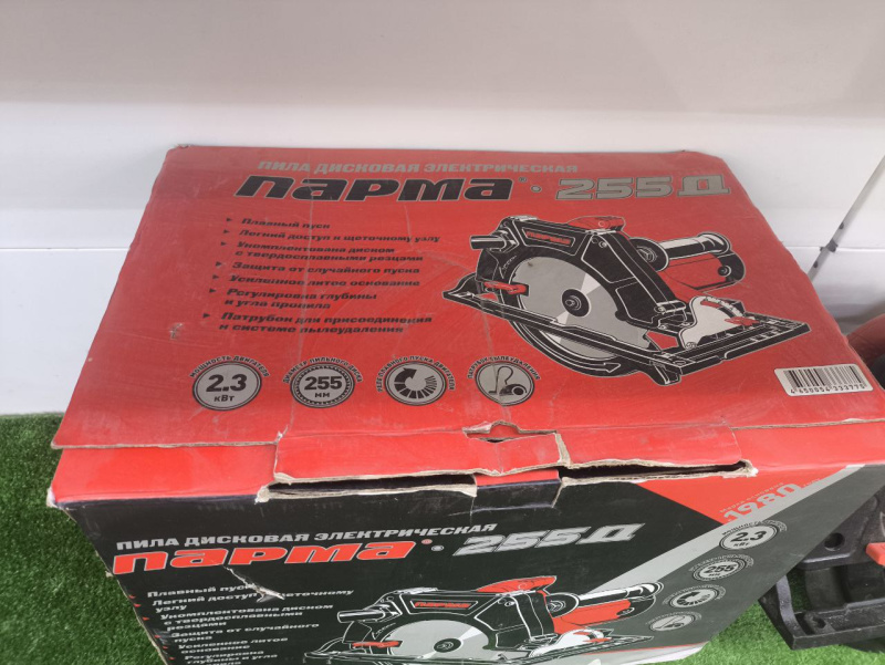 Цепная пила Парма ПАРМА-255Д