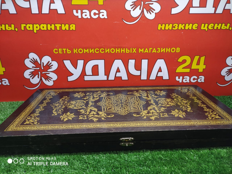 Сайт Магазина Удача Симферополь