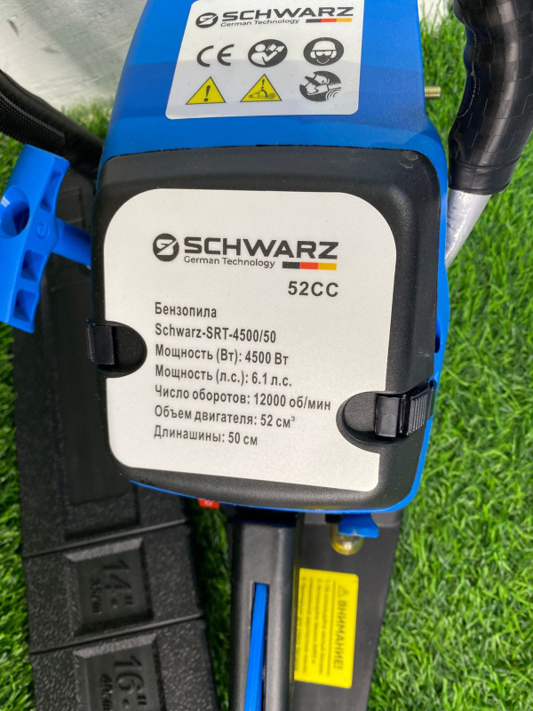 Бензопила SCHWARZ 52 CC