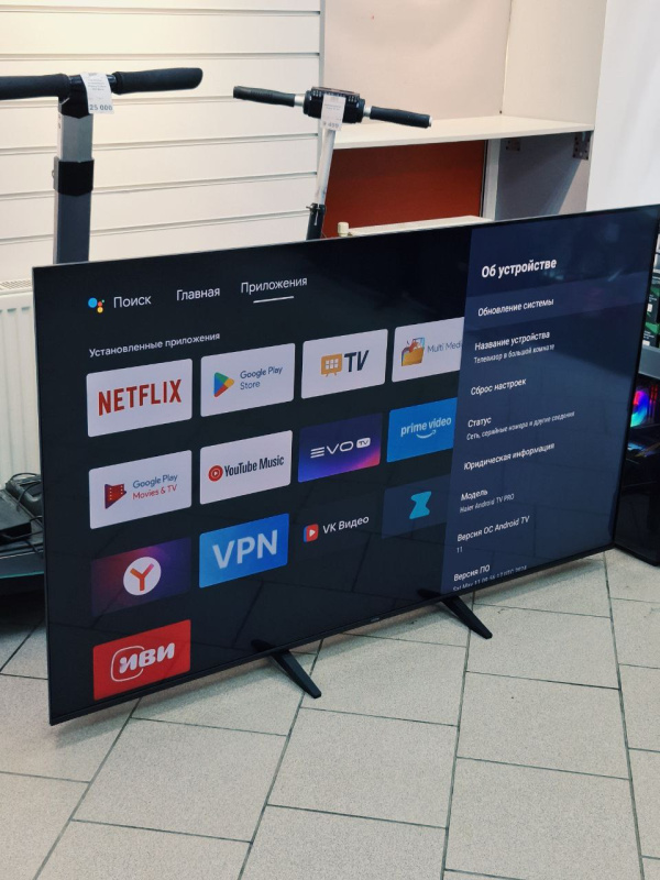 Телевизор Haier 65 Smart TV S3