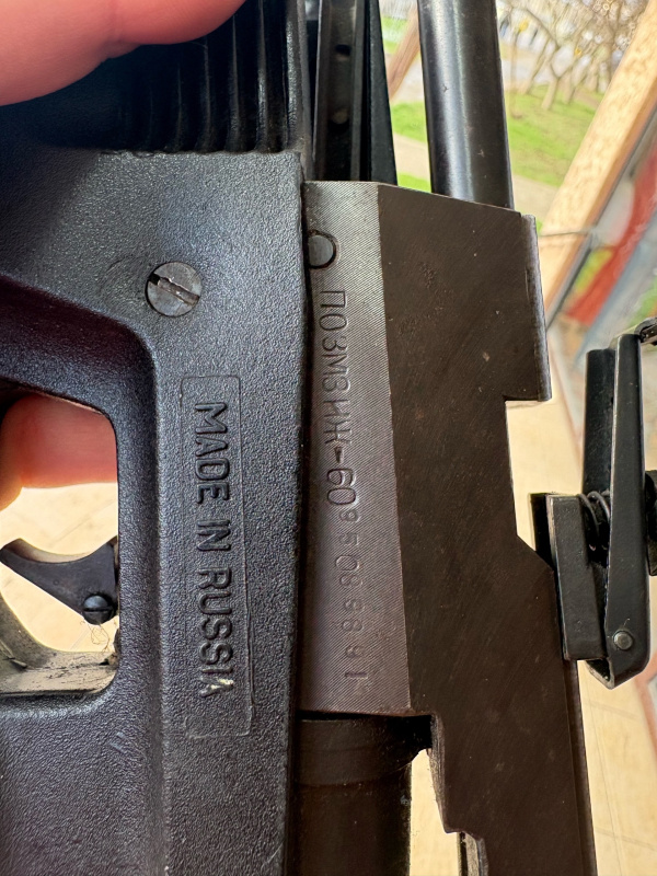 Пневматика Байкал ИЖ60