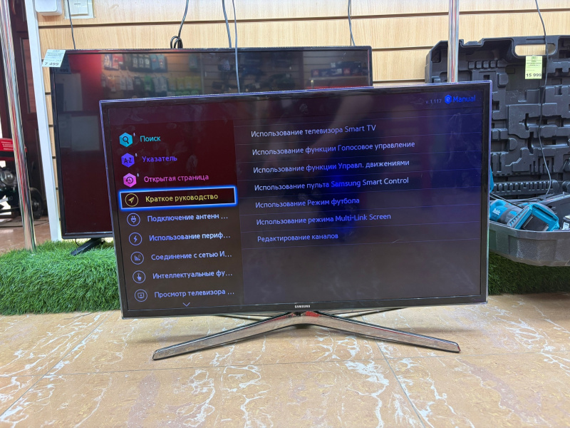 Телевизор Samsung UE32H6400