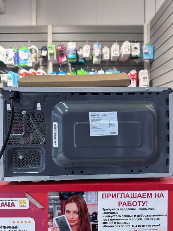 Микроволновая печь Oasis mw70ms