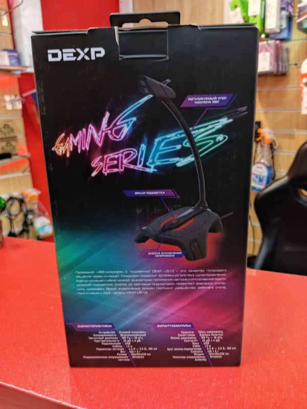 Микрофон DEXP u510