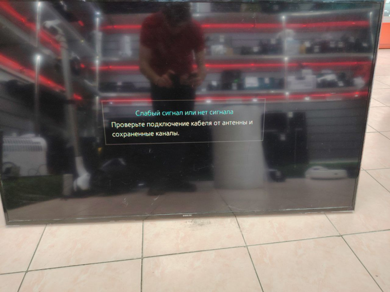 Телевизор Samsung UE55H6400