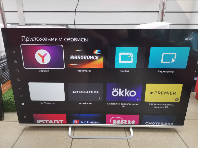 Телевизор DEXP U43H8050E/G