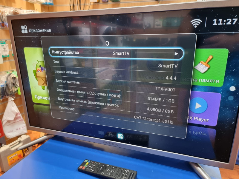 Телевизор Supra S-32L18