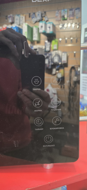 Плита DEXP Индукционная