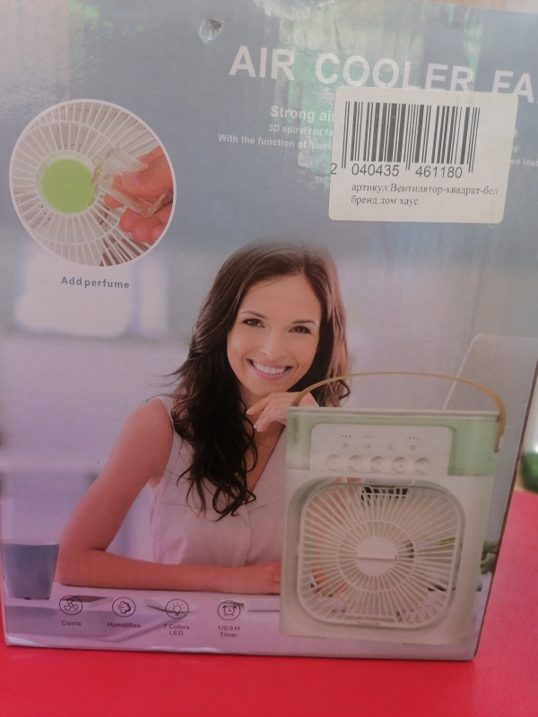 УВЛАЖНИТЕЛЬ. ОХЛАДИТЕЛЬ ВОЗДУХА   AIR COOLER FAN
