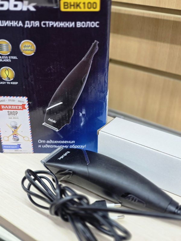 Машинки BBK BHK100