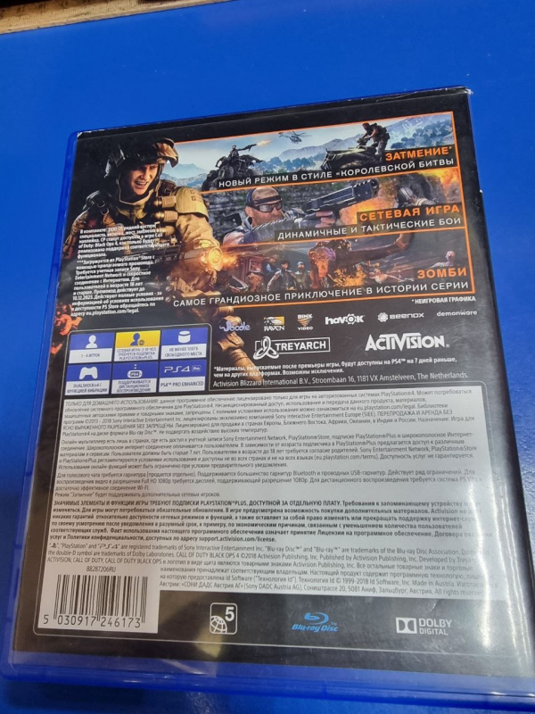 Игра на Sony PS4