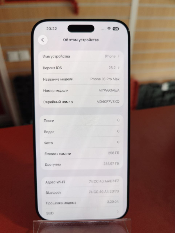 Мобильный телефон Apple iPhone 16 Pro Max