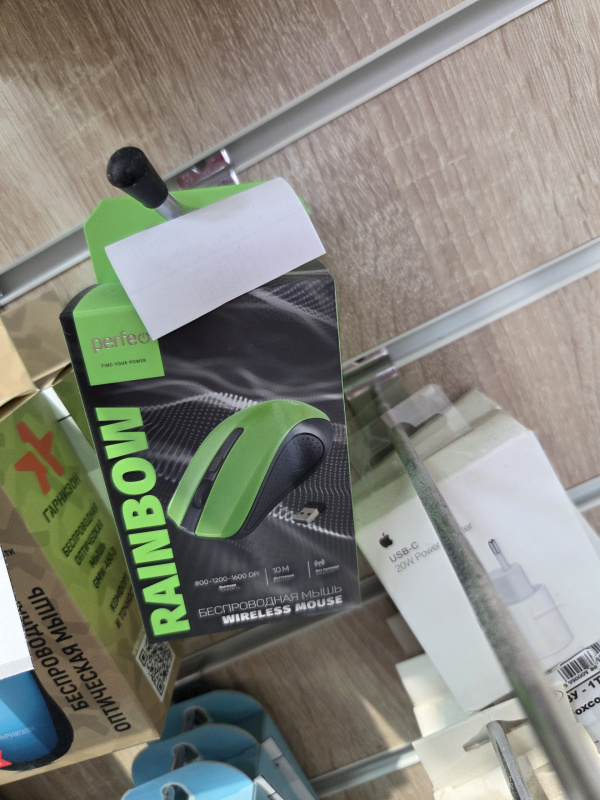 Мышь Perfeo Rainbow PF-353,