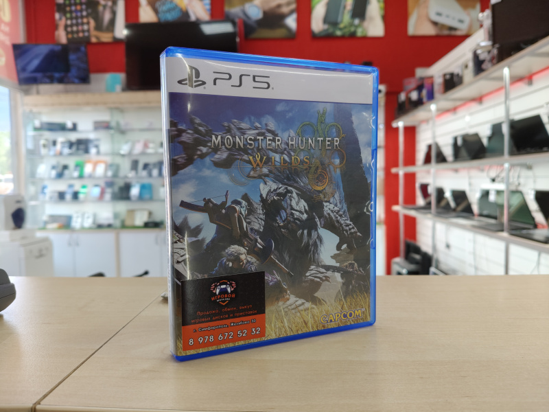 Игра Sony PS5 Monster Hunter Wilds