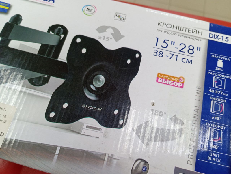 Кронштейн Kromax DIX-1.5