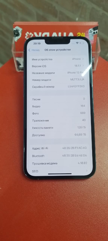 Мобильный телефон Apple iPhone 13 Pro