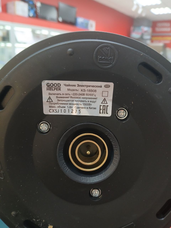 Электрический чайник Goodhelper KS-18B08