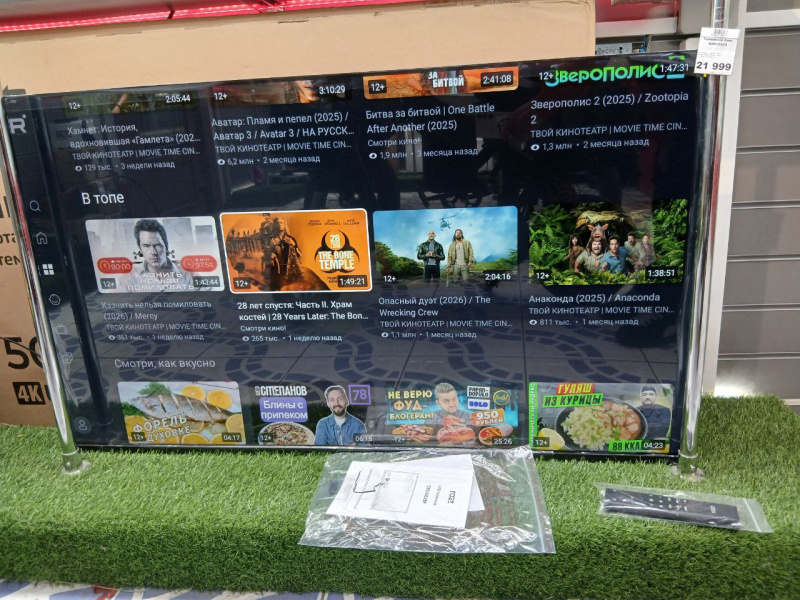 Телевизор Razz K50USS23