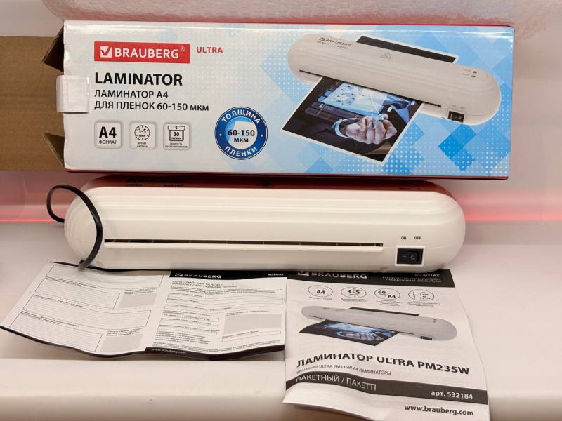 Ламинатор BRAUBERG ultra PM235w