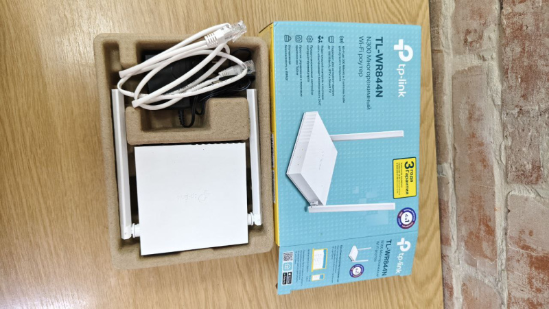 Роутер TP-Link TL-WR844N