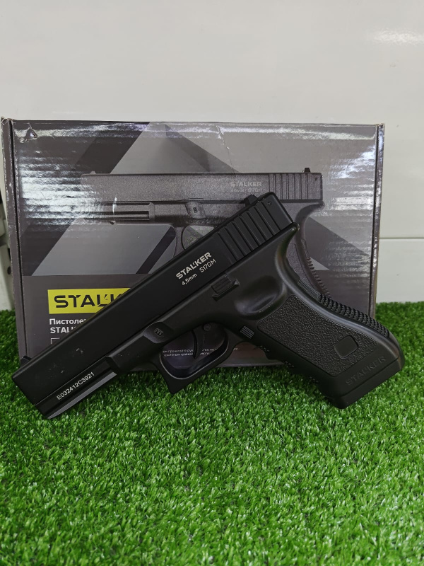 Пневматика Stalker S17GM