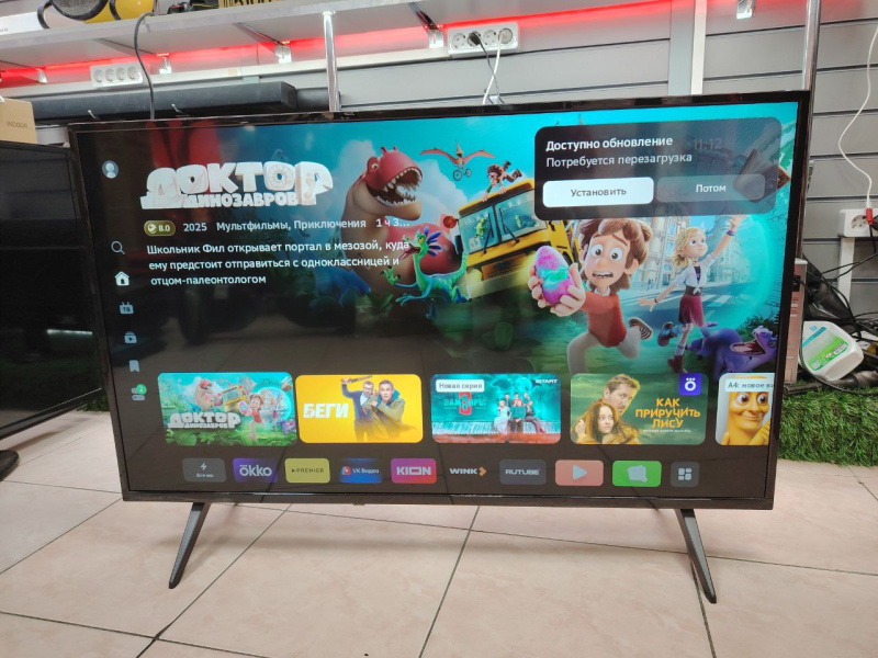 Телевизор SBER SBX-43F2010B