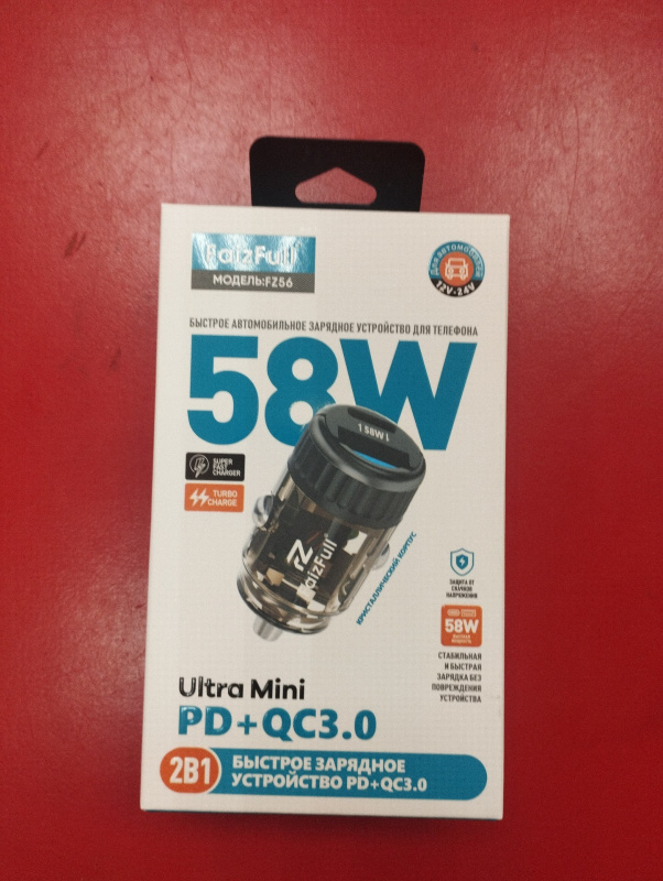 Авто аксессуар Набор автомобилиста FaizFull TH021