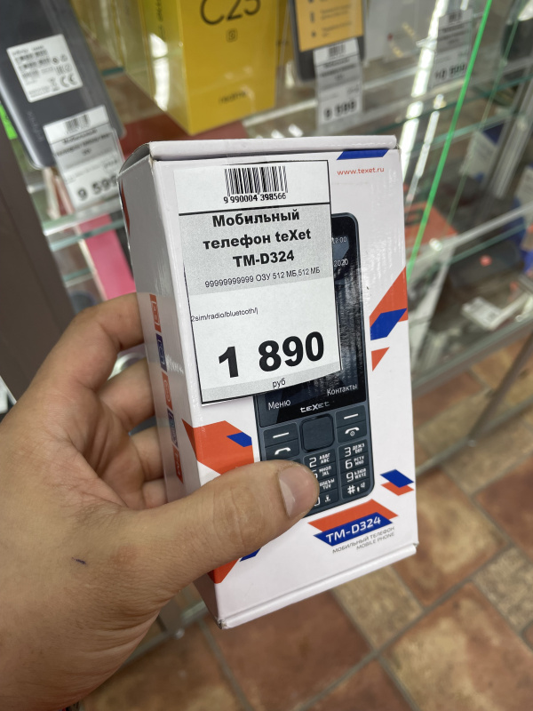 Мобильный телефон teXet TM-D324