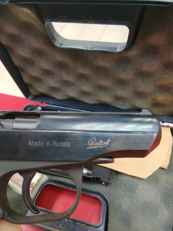 Пневматика Байкал 120989ш