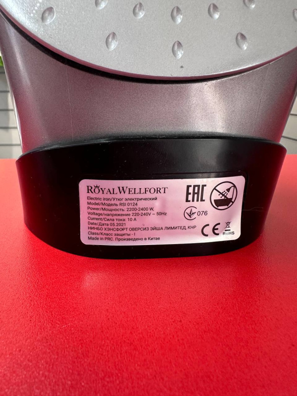 Утюг Port Royale RSI 0124