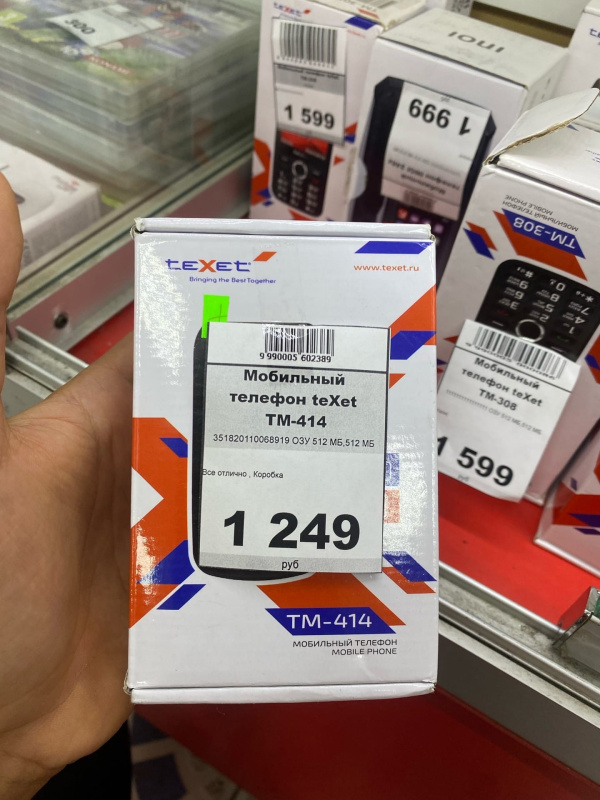 Купить смартфон (мобильный телефон) б/у в комиссионном магазине Удача в ...