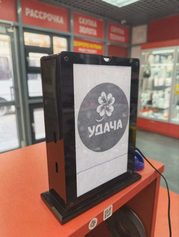 Подсветка рекламная  404 NOT FOUND не указана