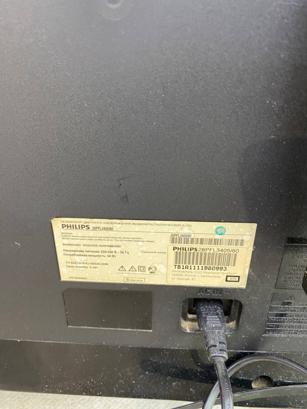 Телевизор Philips 26PFL3405