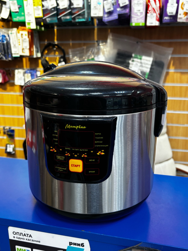 Мультиварка мультиварка Матрёна МА-011