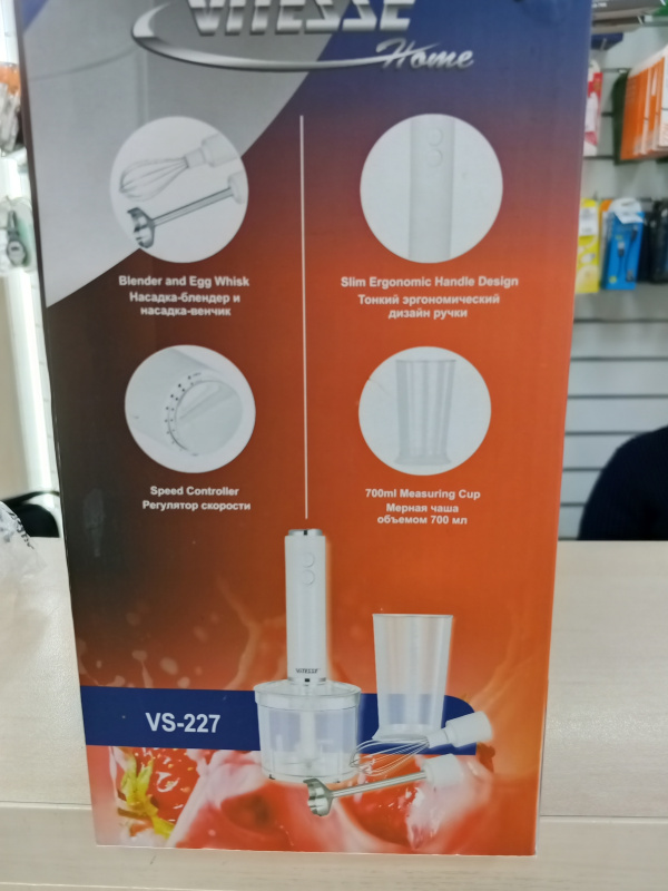 Блендер Блендер Vitesse vs-227