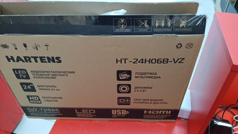 Телевизор Hartens HT-24H06B-VZ 24
