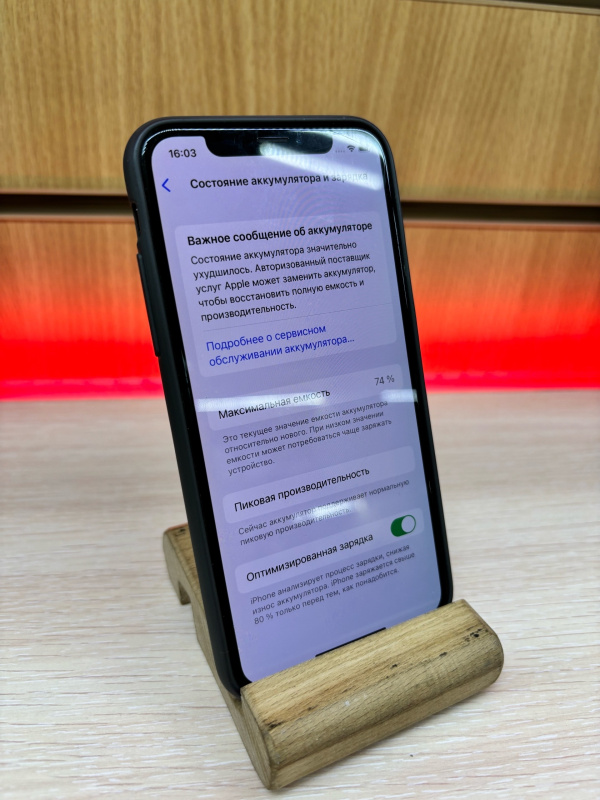 Мобильный телефон Apple iPhone X