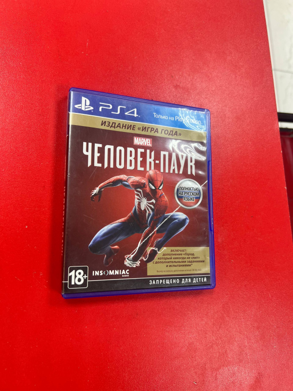 Игровая приставка Sony Игра для ПС4