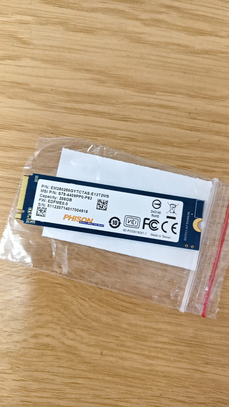 Карта памяти Phison 256GB