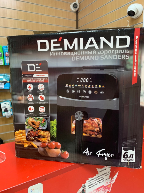 Аэрогриль Demiand DK-2200