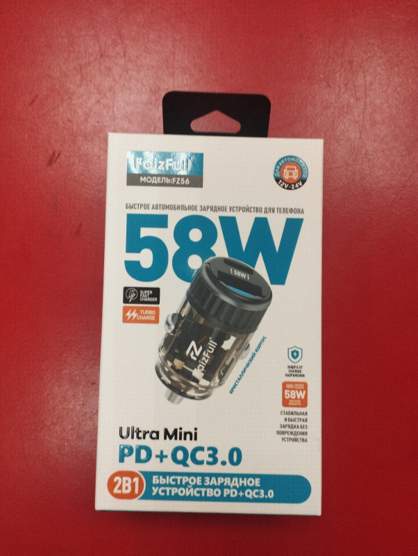 Авто аксессуар Набор автомобилиста FaizFull TH021