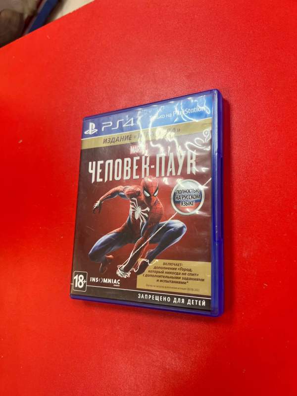 Игровая приставка Sony Игра для ПС4