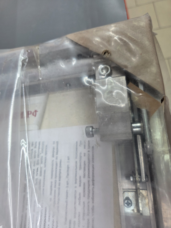 ЛЮК ВСТРАИВАЕМЫЙ ПОД ПЛИТКУ  300Х300ММ