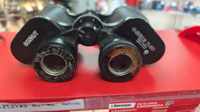 Бинокль Беркут Berkut БЛЦ2 7х50