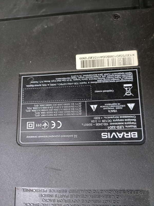 Телевизор  YNDX - 00072/50