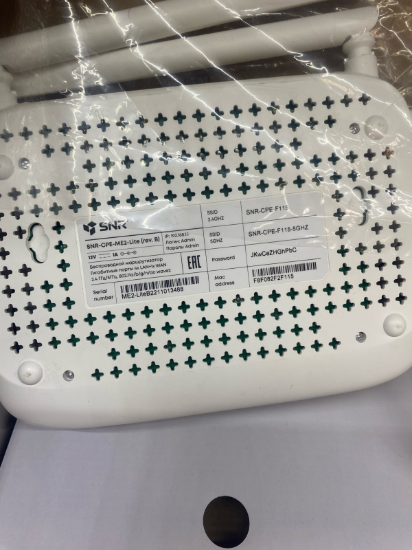 Ми роутер. Роутер snr me2 lite. Snr lite 2. Маршрутизатор snr-cpe-me2. Беспроводной маршрутизатор snr-cpe-me2.