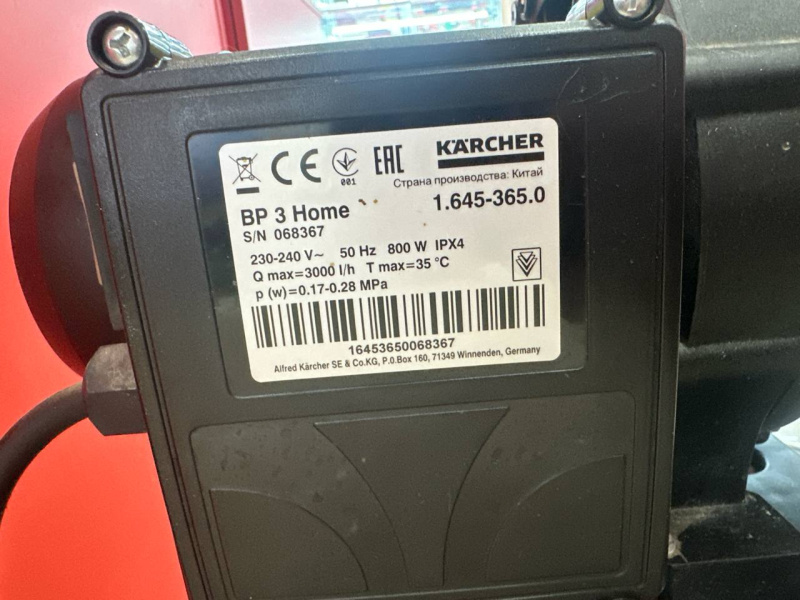 насосная санция Karcher karher bp 3 home¶