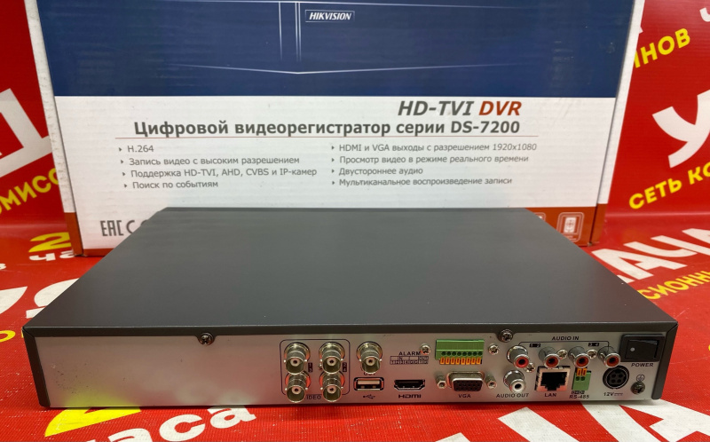 Dvr ds