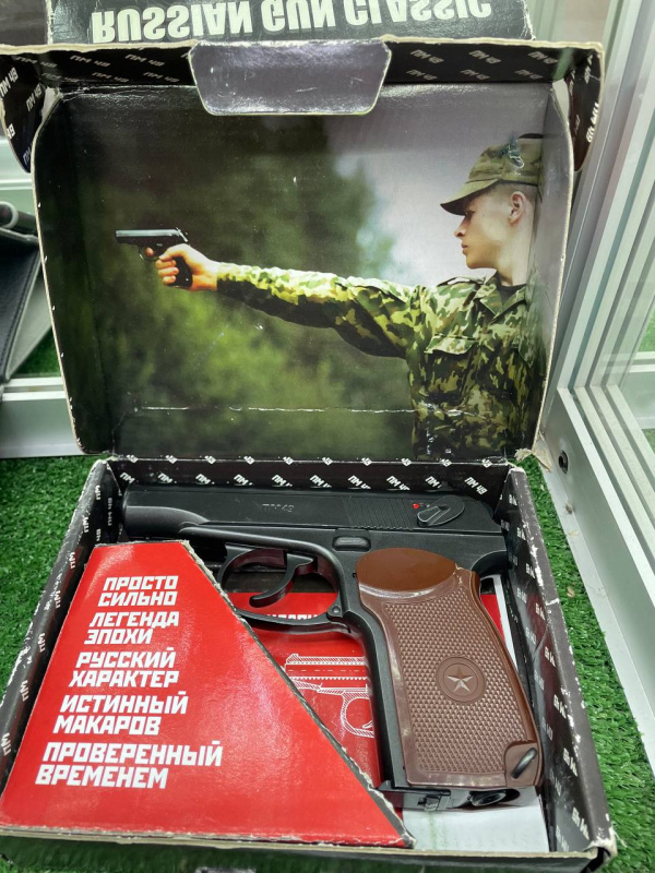 Пневматика Hot Air Gun ПМ 49